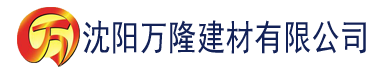 沈阳2021国产精品一区二区在线建材有限公司_沈阳轻质石膏厂家抹灰_沈阳石膏自流平生产厂家_沈阳砌筑砂浆厂家